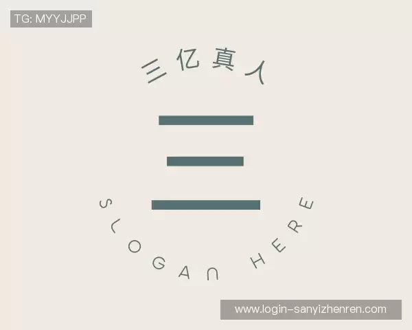 解读三亿真人官方网站